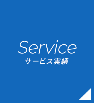 sp_service_half_banner